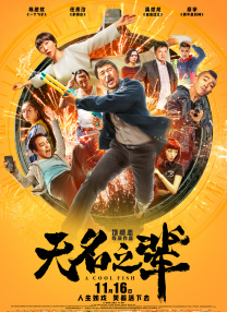 国产精品成人免费综合