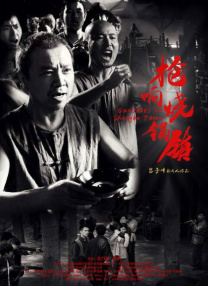 女人的内裤