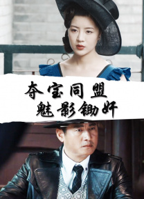 色婷婷香蕉