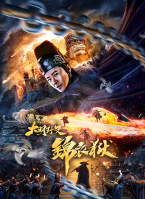 99热成人精品热久久669