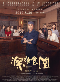 大象传媒ceo