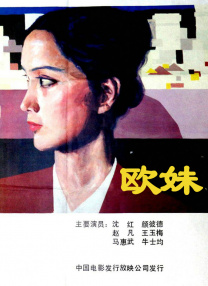 大学生久久香蕉国产线观看