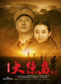 诱惑书生