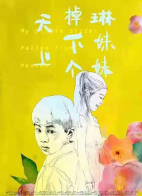 中文字幕第二十页