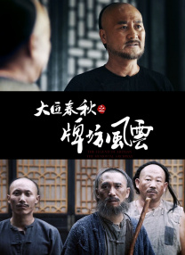 艾迪影视追剧网站