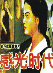 久久久精品2019中文字幕2020