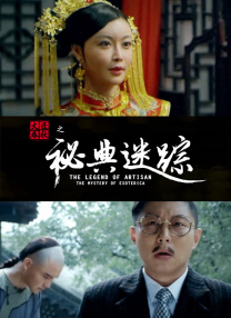 伦理《法国护士》