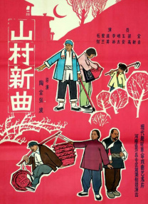 北岛玲精品视频在线观看