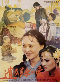 五月天六月色