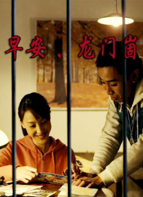 国产成人精品自线拍