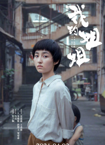 玖玖中文字幕
