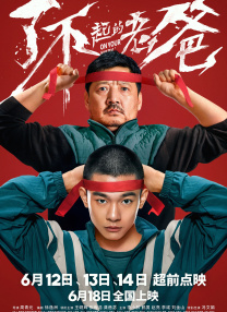 玉势文