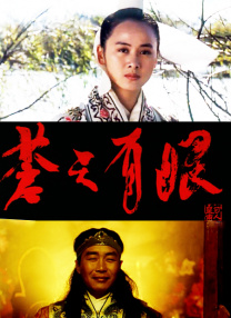 激情四射床戏