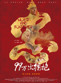 母女
