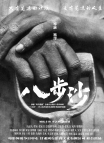 国产精品一区二区麻豆蜜桃