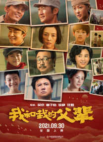 国产伊人自拍