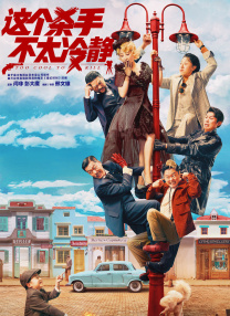实化风俗女职员面试