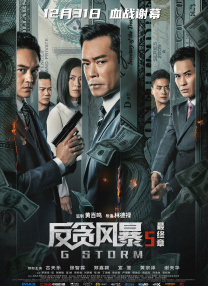 国内精品偷拍