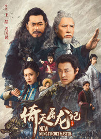 好看华人华人经典play