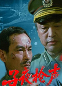 中文字幕国产精品