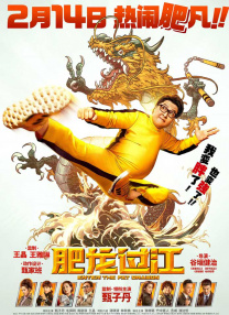 骚妻群淫