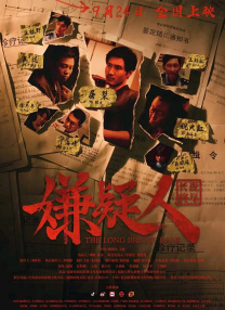 免费欧美