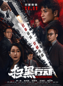 精品一区二区三区在线视频