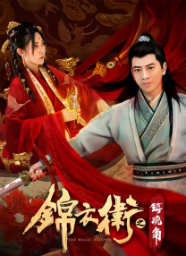 公司绑票令