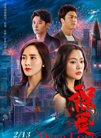 中文字幕在线成人