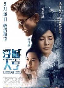 吴家丽三级裸体