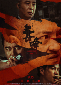 色操网
