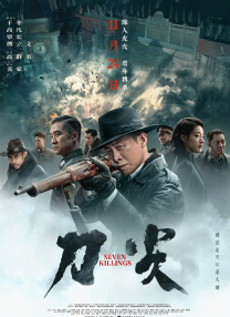 久久久久久精品免费
