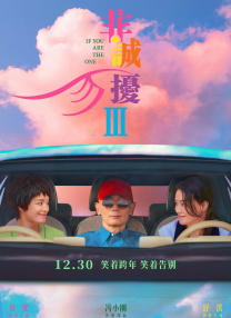 第四涩涩
