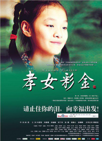 亚洲我射