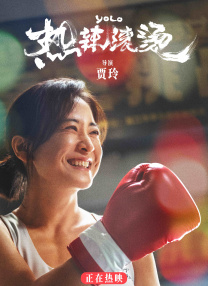 色吊丝一区二区