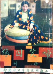 欧美色a电影精品aaaa