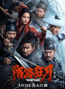 向往的生活第7季