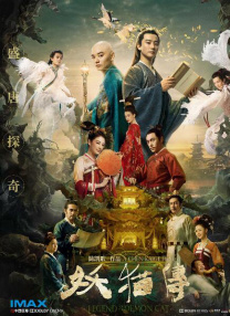 久久综合免费视频