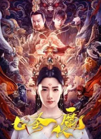 五月婷婷爱