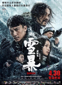 污片网站免费