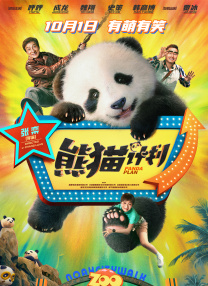 欧洲另类一二三四区