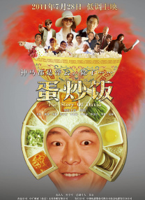 轻浮的阿姨