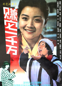 公交车上的刺激