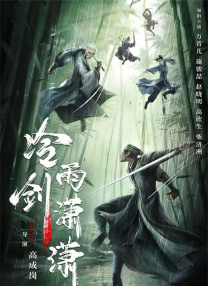 主演的VIP粉丝房间
