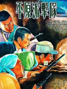 代替品