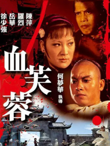 日韩高清三区