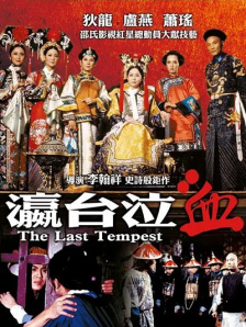 男女激烈动态黄图