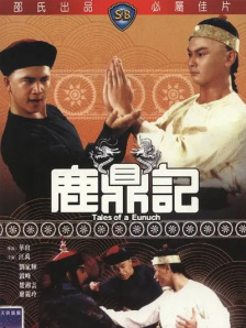 玫瑰汽车旅馆3