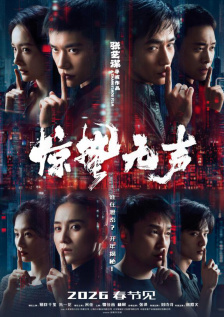 一区二区三区国产电影