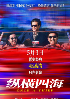 国产2区
